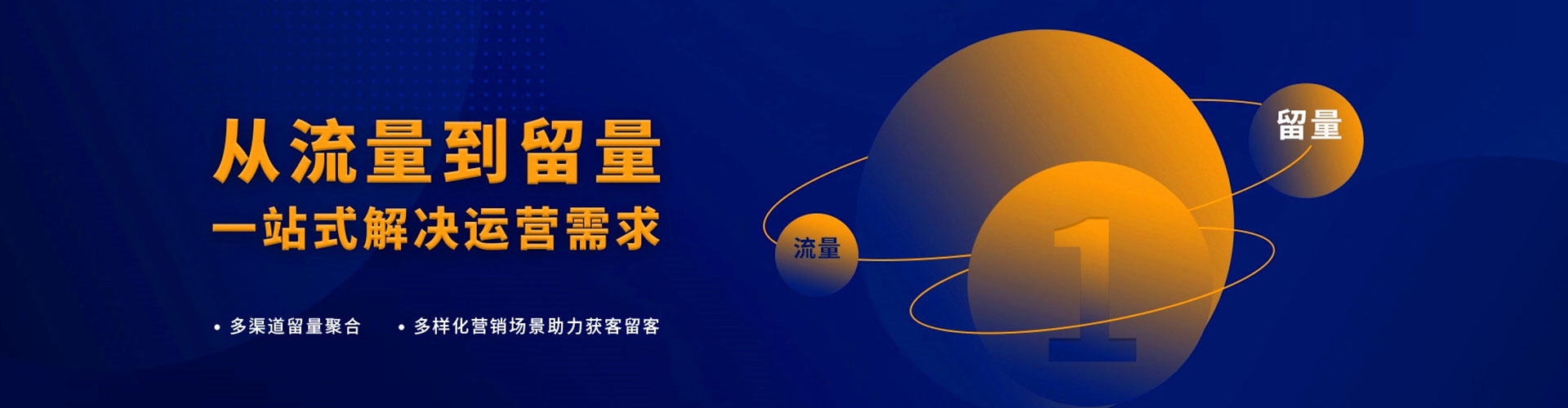 西昌竞价广告