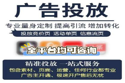 百度竞价广告的预算管理与投放策略调整