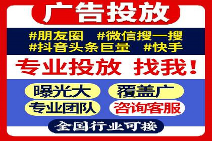 行业领袖的信息流推广开户经验分享